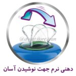 لیوان دهنی دار کلاسیک ۲۶۰ میلی‌لیتر فیلیپس اونت PHILIPS AVENT مدل SCF553 - تصویر 8