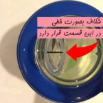 لیوان دهنی دار کلاسیک ۲۶۰ میلی‌لیتر فیلیپس اونت PHILIPS AVENT مدل SCF553 - تصویر 10