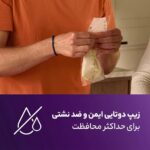 کیسه ‌ذخیره شیر مادر ۲۵ عددی فیلیپس اونت مدل SCF603/25 - تصویر 8