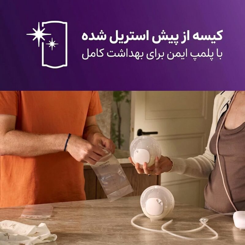 کیسه ‌ذخیره شیر مادر ۲۵ عددی فیلیپس اونت مدل SCF603/25 - تصویر 5