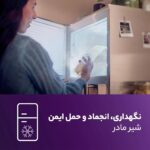 کیسه ‌ذخیره شیر مادر ۲۵ عددی فیلیپس اونت مدل SCF603/25 - تصویر 4