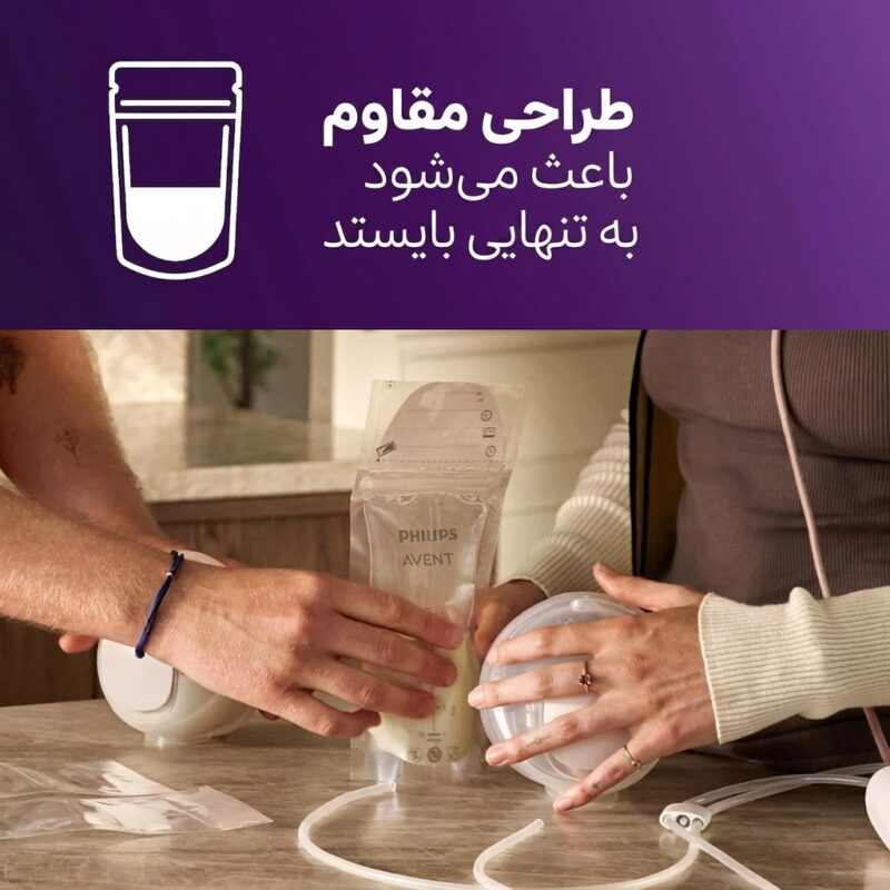 کیسه ‌ذخیره شیر مادر ۲۵ عددی فیلیپس اونت مدل SCF603/25 - تصویر 3