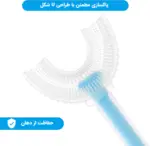 مسواک U شکل کودک مدل AST720 - تصویر 10