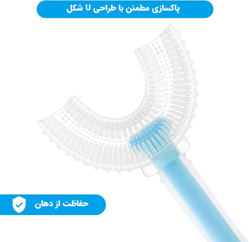 مسواک U شکل کودک مدل AST720 - تصویر 10