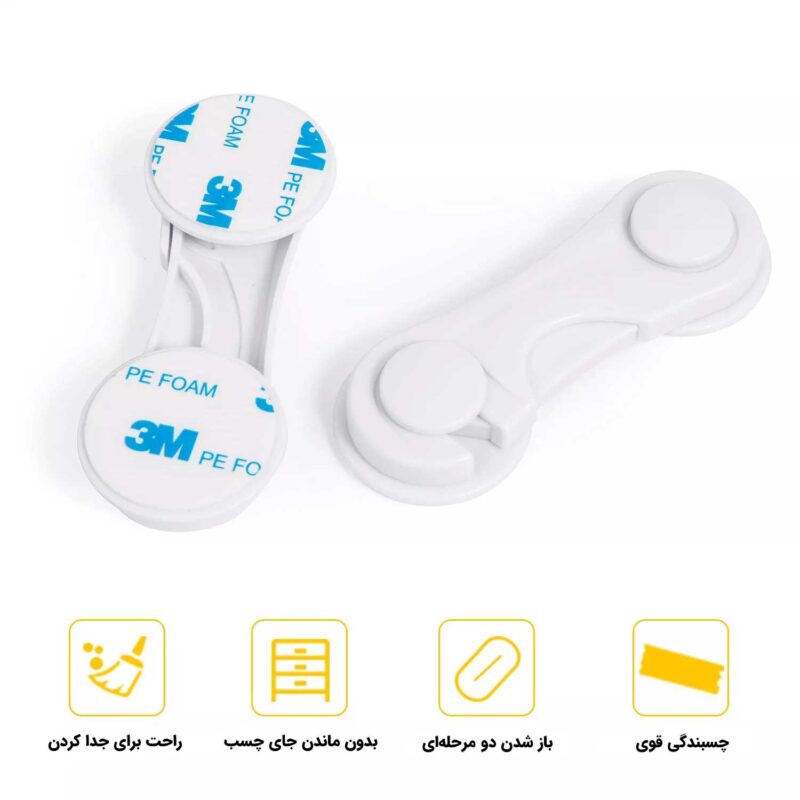 قفل کابینت کودک ساده مدل AST710 - بسته ۲ عددی - تصویر 5