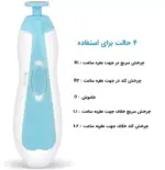 سوهان ناخن برقی کودک مدل TD-288 - تصویر 10