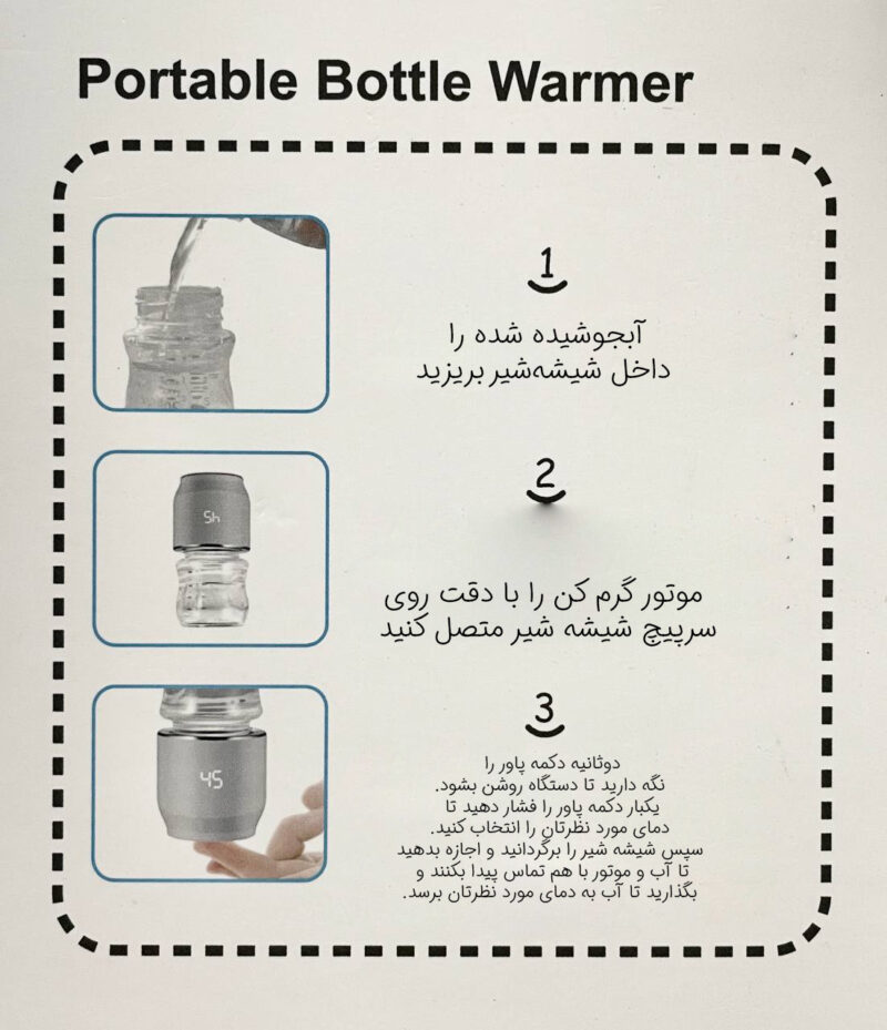 آموزش استفاده از موتور گرمکن دستگاه شیر گرمکن(AST355)