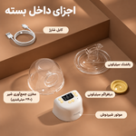 شیردوش برقی پوشیدنی دوپسر DOOPSER مدل DPS-8010 - تصویر 11