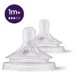 سرشیشه نچرال جریان ۳ فیلیپس اونت PHILIPS AVENT سری Response - بسته ۲ عددی