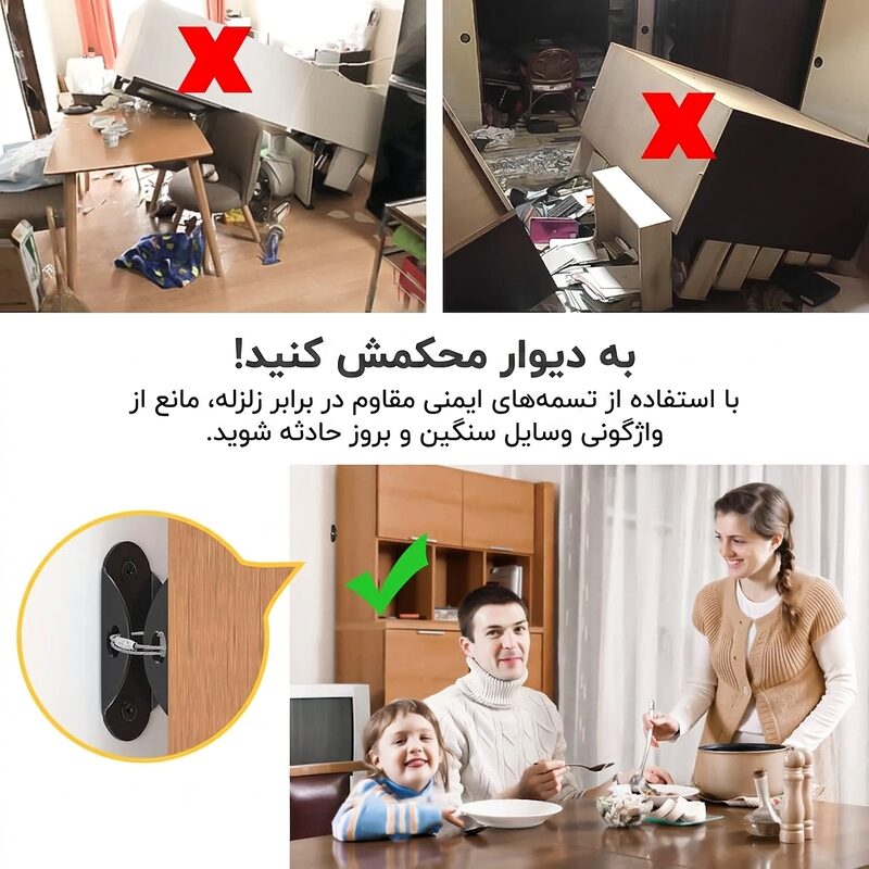 جلوگیری از واژگونی کمد و وسایل سنگین با بند ایمنی ASE833