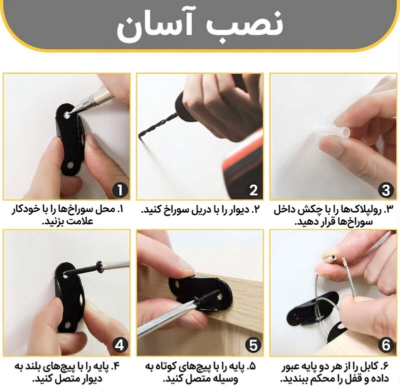 آموزش نصب بند ایمنی ضد واژگونی کمد مدل ASE833