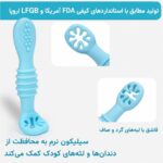 لبه‌های گرد و نرم قاشق پری اسپون سیلیکونی کودک دو عددی مدل ASR844 و استانداردهای محصول