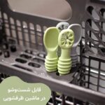 قابلیت شست‌وشوی قاشق پری اسپون سیلیکونی کودک دو عددی مدل ASR844 در ماشین ظرفشویی