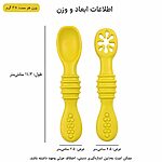 قاشق پری اسپون سیلیکونی کودک دو عددی مدل ASR844 - تصویر 14