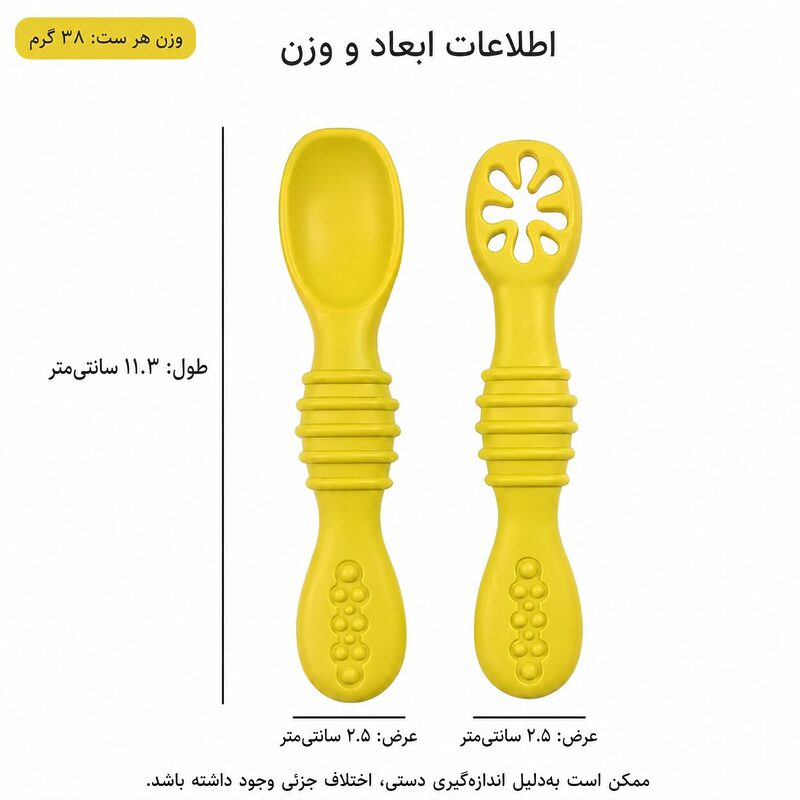 قاشق پری اسپون سیلیکونی کودک دو عددی مدل ASR844 - تصویر 14