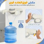 استند دیواری حمام کودک تاشو مدل AST920 - تصویر 3