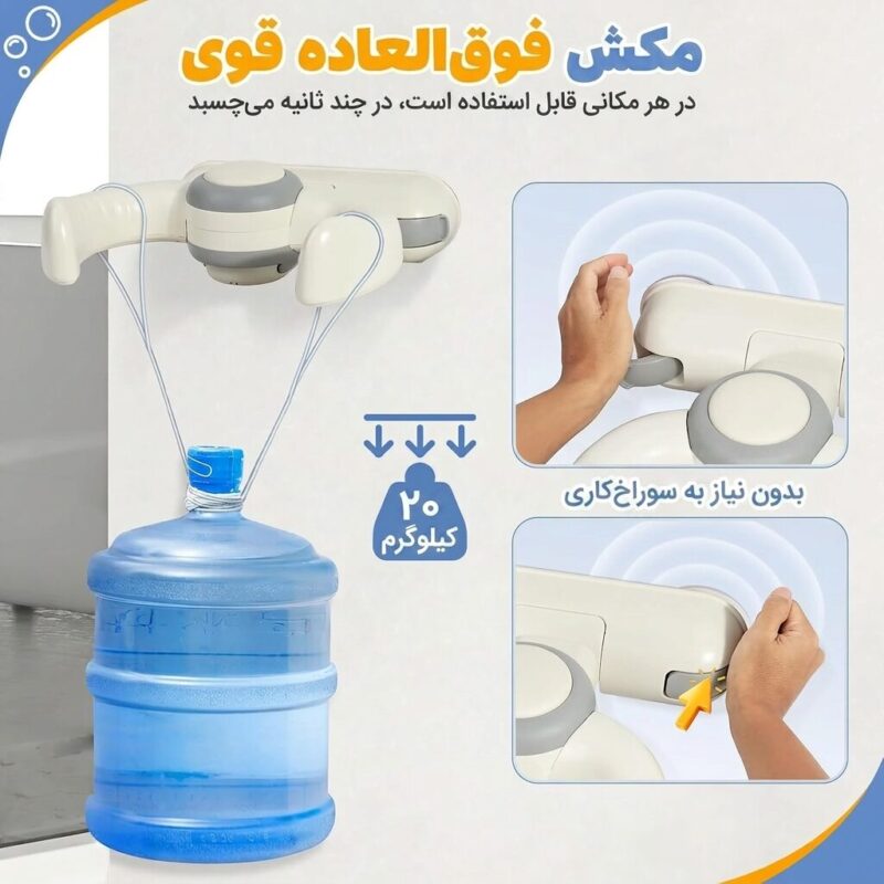 استند دیواری حمام کودک تاشو مدل AST920 - تصویر 3