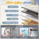استند دیواری حمام کودک تاشو مدل AST920 - تصویر 4