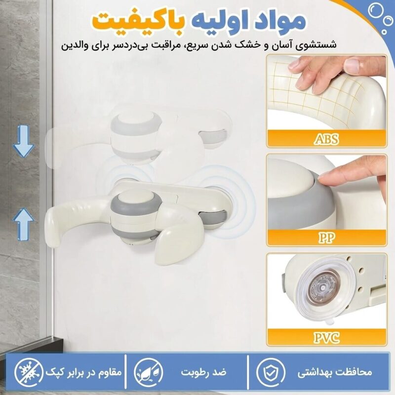 استند دیواری حمام کودک تاشو مدل AST920 - تصویر 5