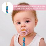 بند پستانک کودک مدل AST790 - تصویر 4