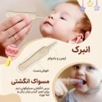 ست بهداشتی مراقبت نوزاد ۷ تکه Kokibebe مدل JR-6072 - تصویر 5