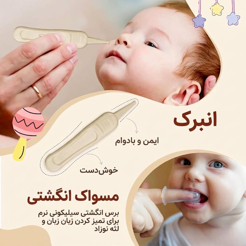 ست بهداشتی مراقبت نوزاد ۷ تکه Kokibebe مدل JR-6072 - تصویر 5