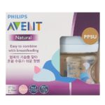 شیشه شیر نچرال ۱۲۵ میلی لیتر PPSU فیلیپس اونت سری UltraSoft - بسته دوتایی - تصویر 3