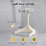 استند ایستاده حمام کودک مدل AST921 - تصویر 4
