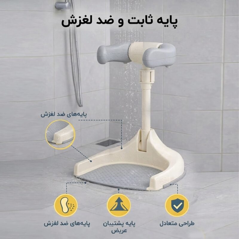 استند ایستاده حمام کودک مدل AST921 - تصویر 4
