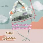 ابعاد و اندازه دقیق کلاه ضربه گیر سر نوزاد مدل AST511