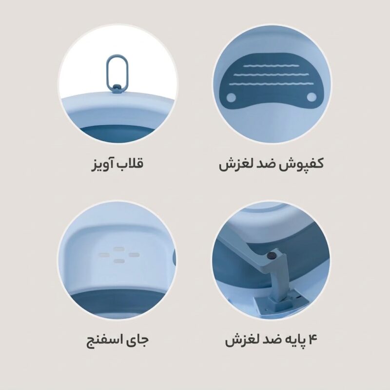 وان حمام کودک جمع‌شو پایه‌دار Ocean Bathtub مدل AST590 - تصویر 5