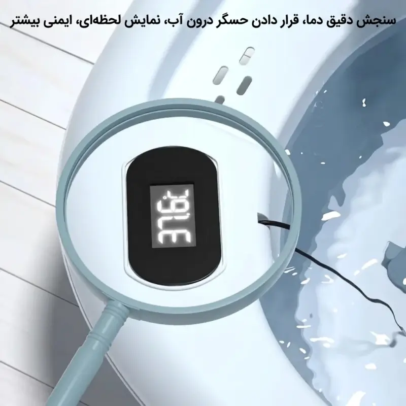 وان حمام کودک جمع‌شو پایه‌دار Ocean Bathtub مدل AST590 - تصویر 6
