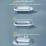وان حمام کودک جمع‌شو پایه‌دار Ocean Bathtub مدل AST590 - تصویر 8