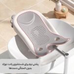 پشتی نرم آسانشور سیلیکونی کودک مدل AST570 برای شستشوی راحت نوزاد