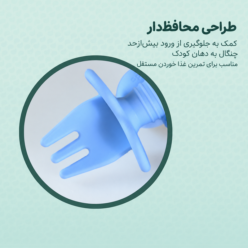 طراحی محافظ‌دار ست قاشق و چنگال آموزشی سیلیکونی کودک طرح پاندا مدل AST825
