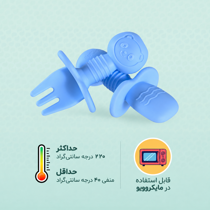 تحمل دمایی و قابلیت استفاده در مایکروویو برای ست قاشق و چنگال آموزشی سیلیکونی کودک طرح پاندا مدل AST825