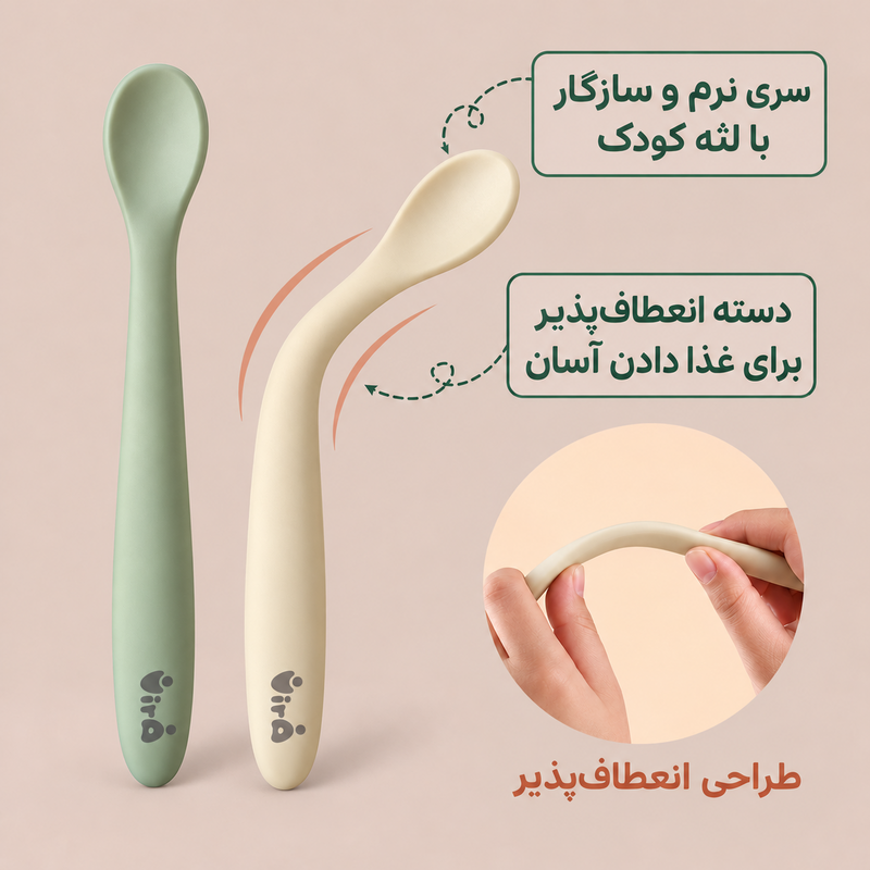 نمایش نرمی سری و انعطاف‌پذیری دسته قاشق سیلیکونی ویرا AST822 در رنگ‌های سبز و کرم
